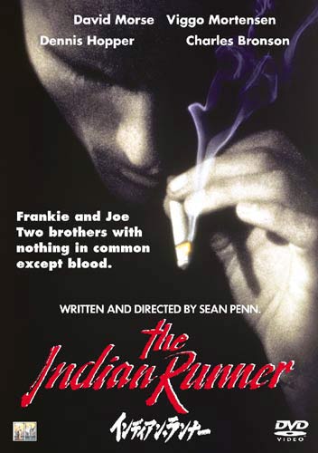 『インディアン・ランナー』
DVD￥1,490（税込）／発売・販売：ソニー・ピクチャーズ エンタテインメント／(C) 1991 WESTMOUNT COMMUNICATIONS FILM JOINT VENTURE, L.P. ALL RIGHTS RESERVED. 