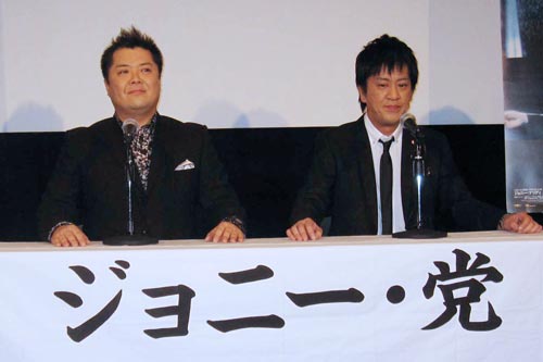 ジョニー・党を旗揚げしたブラックマヨネーズの小杉竜一（左）と吉田敬（右）