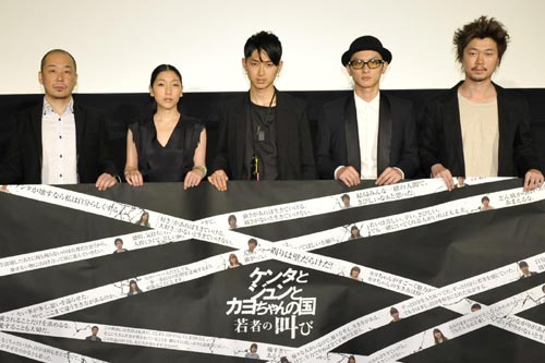 左から大森立嗣監督、安藤サクラ、松田翔太、高良健吾、新井浩文