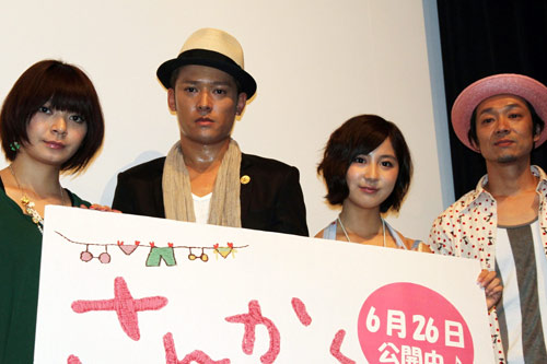 左から田畑智子、高岡蒼甫、小野恵令奈、吉田恵輔監督