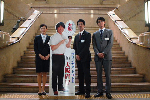 大阪府庁内で、橋本府知事の等身大パネルと一緒に。左から綾瀬はるか、堤真一、岡田将生