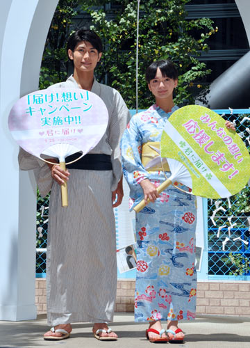 三浦春馬（左）と多部未華子（右）