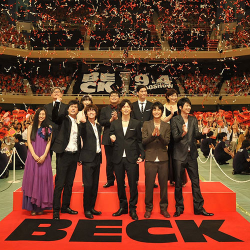 「BECK」8月18日の武道館イベント