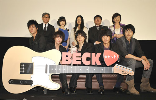 「BECK」9月4日の初日舞台挨拶