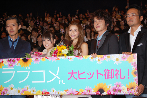 写真左から渡部篤郎、北乃きい、香里奈、田中圭、平川雄一朗監督