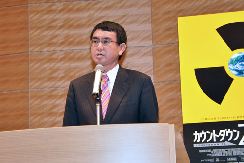 核軍縮・不拡散議員連盟（PNND）日本支部会長の河野太郎議員