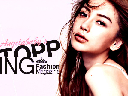 『Topping Fashion Magazine』は11月20日スタート！