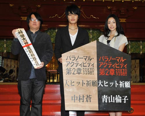写真左から長江俊和監督、中村蒼、青山倫子