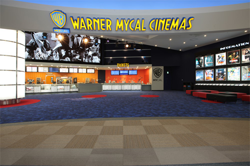 ワーナー・マイカル・シネマズの劇場。写真は2008年にオープンした「ワーナー・マイカル・シネマズ筑紫野」
