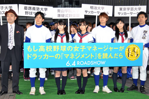 左から田中誠監督、池松壮亮、峯岸みなみ、前田敦子、瀬戸康史、川口春奈、大泉洋