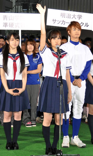 『もしドラ』主演の前田敦子が、セーラー服姿で選手宣誓！