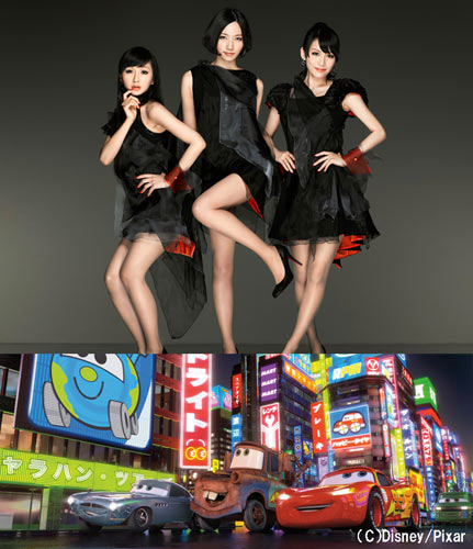 Perfumeと『カーズ2』が夢のコラボ。大ヒット曲「ポリリズム」が挿入歌に！