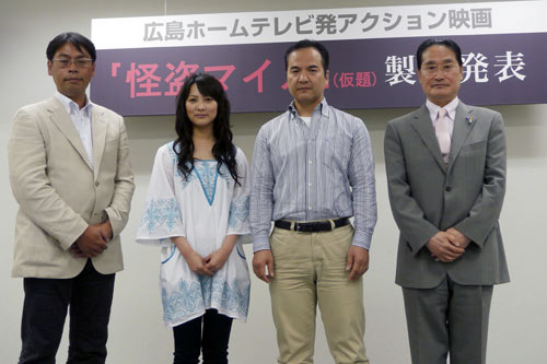 左から田崎竜太監督、谷村美月、西冬彦、戸崎和良（広島ホームテレビ常務取締役）