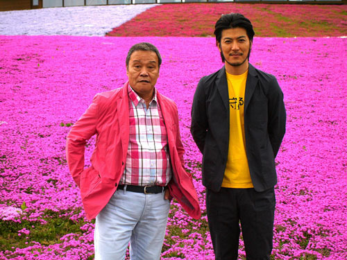 道立公園サンピラーパークで芝桜を背にした西田敏行（左）と玉山鉄二（右）