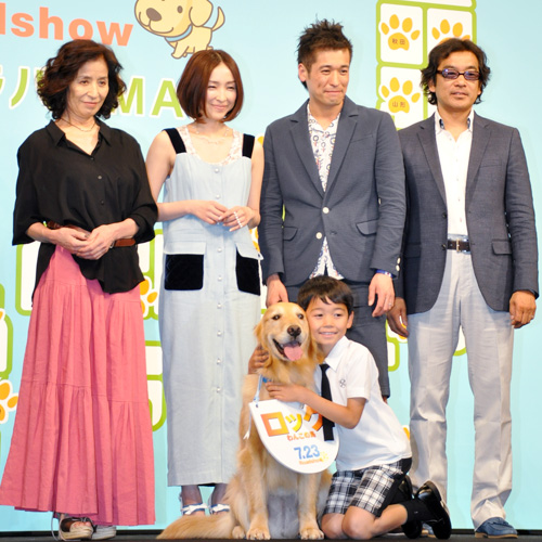 前列左から犬のロック、土師野隆之介。後列左から倍賞美津子、麻生久美子、佐藤隆太、中江功監督