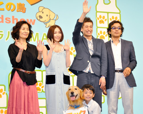 前列左から犬のロック、土師野隆之介。後列左から倍賞美津子、麻生久美子、佐藤隆太、中江功監督