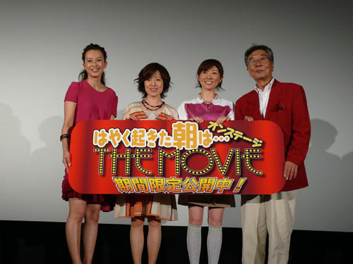 左から森尾由美、磯野貴理、松居直美、三宅恵介監督