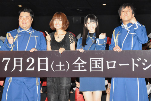 （左より）小杉竜一、朴ロ美、松井玲奈、吉田敬