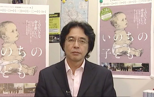 大切なのはやっぱり愛！ あの山路徹がパレスチナ問題を優しく解説！