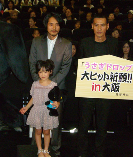 芦田愛菜（前）と松山ケンイチ（左）、SABU監督（右）