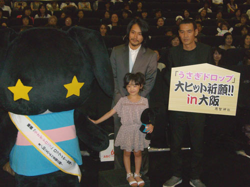 芦田愛菜（前）と松山ケンイチ（左）、SABU監督（右）。左の着ぐるみは、劇中でりんがかわいがっているうさぎのぬいぐるみ「ロップ・イヤー」