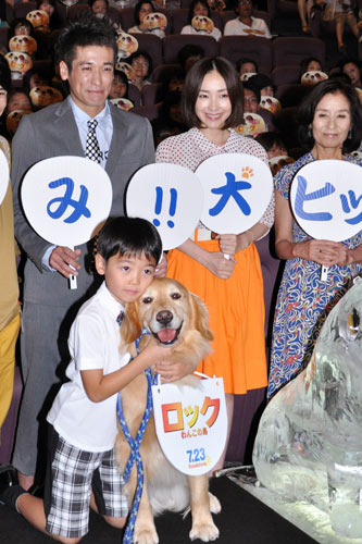 左から佐藤隆太、麻生久美子、倍賞美津子。前列は土師野隆之介介と犬のロック