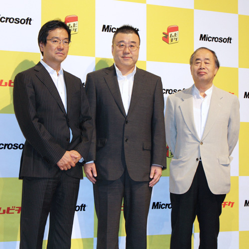 写真左から日本マイクロソフトの樋口泰行社長、ムビチケの高木文郎社長、角川グループホールディングスの角川歴彦会長