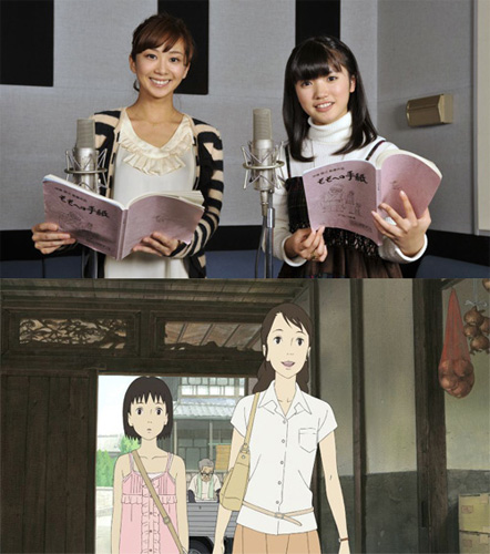 写真上、優香（左）と美山加恋（右）。写真下、優香が演じるももの母親・いく子（右）と美山が演じるもも（左）
(C) 2012『ももへの手紙』製作委員会