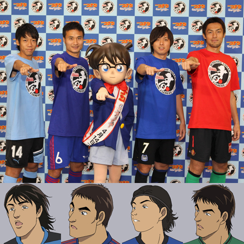 名探偵コナンとJリーグがコラボ！ 遠藤、楢崎ら人気サッカー選手が出演