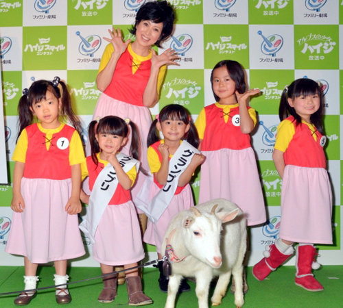 ハイジのコスプレで登場した西村知美と子どもたち