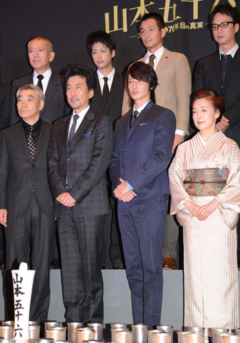 前列左から柄本明、役所広司、玉木宏、宮本信子。後列左から中原丈雄、五十嵐隼士、吉田栄作、椎名桔平