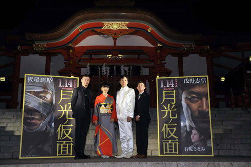 花園神社でヒット祈願に臨んだキャストたち。左から浅野忠信、石原さとみ、板尾創路、矢部太郎