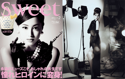 沢尻エリカがファッション誌「sweet」2月号でオードリー・ヘプバーンに変身！