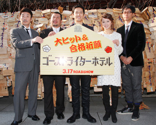 左から桂三度、ケンドーコバヤシ、阿部力、鈴木亜美、伊東寛晃監督