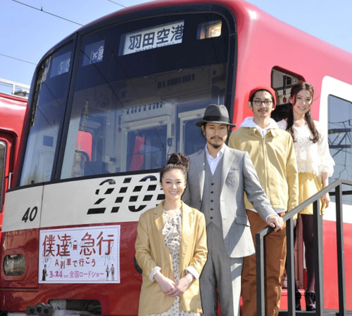 左から貫地谷しほり、松山ケンイチ、瑛太、村川絵梨