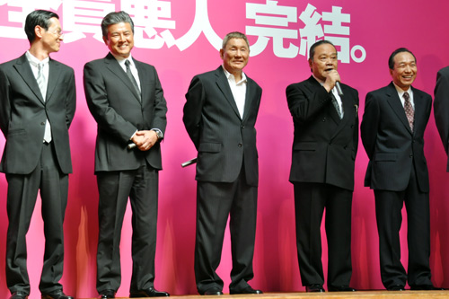 左から加瀬亮、三浦友和、北野武監督、西田敏行、小日向文世