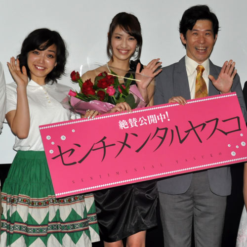 左から我妻三輪子、岡本あずさ、宮川一郎太