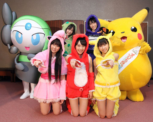前列左から佐々木彩夏、百田夏菜子、玉井詩織。後列左から有安杏果、高城れに
(C) Nintendo･Creatures･GAME FREAK･TV Tokyo･ShoPro･JR Kikaku
(C) Pokemon
(C) 2012ピカチュウプロジェクト