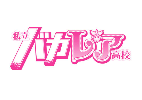 ジャニーズJr.とAKB48の夢の競演作がパワーアップして今秋公開！