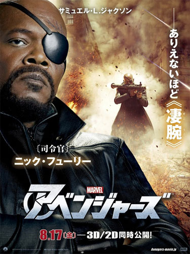 ニック・フューリー（サミュエル・L・ジャクソン）
TM & (C) 2012 Marvel & Subs.