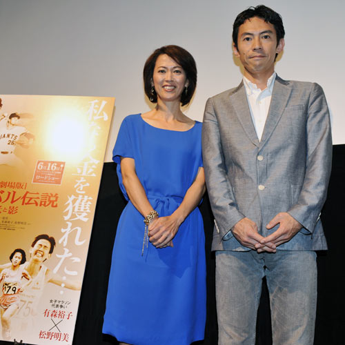 有森裕子（左）と菊野浩樹監督（右）