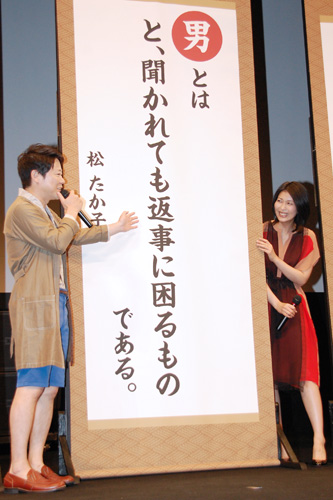 西川美和監督、初共演となる松たか子と阿部サダヲの化学反応に期待！