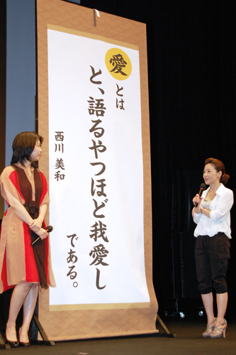 垂れ幕の内容を説明する西川美和監督（右）と松たか子（左）