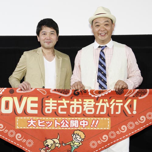 TKOの木下隆行はポスト笑福亭鶴瓶!? 『LOVE まさお君が行く！』の監督が絶賛！