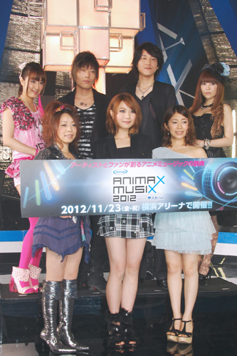 秋開催、アニメミュージックの祭典「ANIMAX MUSIX 2012」記者会見レポート！