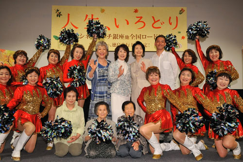 最高齢80歳のシニアチアリーダー・ジャパンポンポンに囲まれた吉行和子ら（後列中央）。前列中央は葉っぱビジネスに従事する女性たち