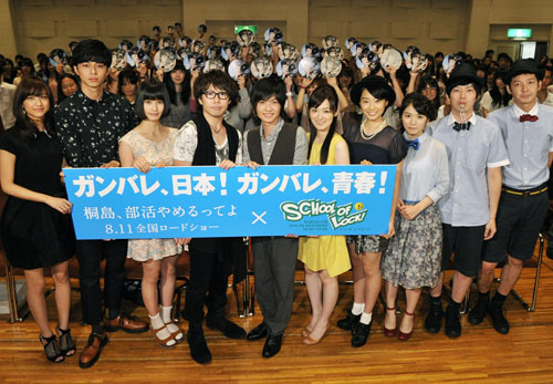 高橋優が300人の中高生を前に生歌披露、神木隆之介、橋本愛らも感動！