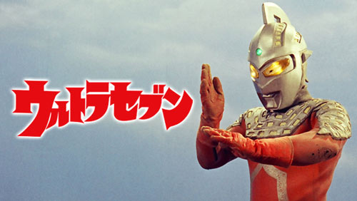 『ウルトラセブン』
(C) 円谷プロ