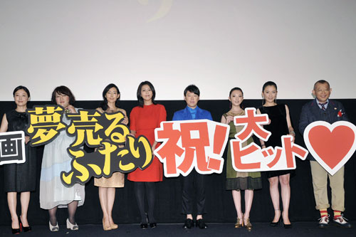 左から西川美和監督、江原由夏、木村多江、松たか子、阿部サダヲ、田中麗奈、鈴木砂羽、笑福亭鶴瓶