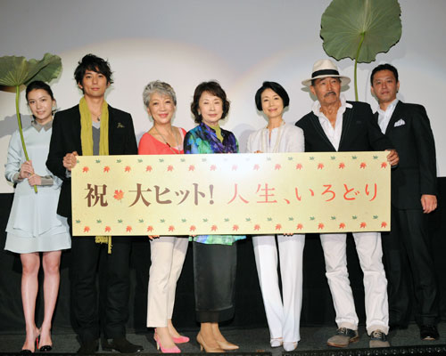 左から村川絵梨、平岡祐太、中尾ミエ、吉行和子、富司純子、藤竜也、御法川修監督